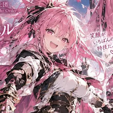 Profile image of リリア