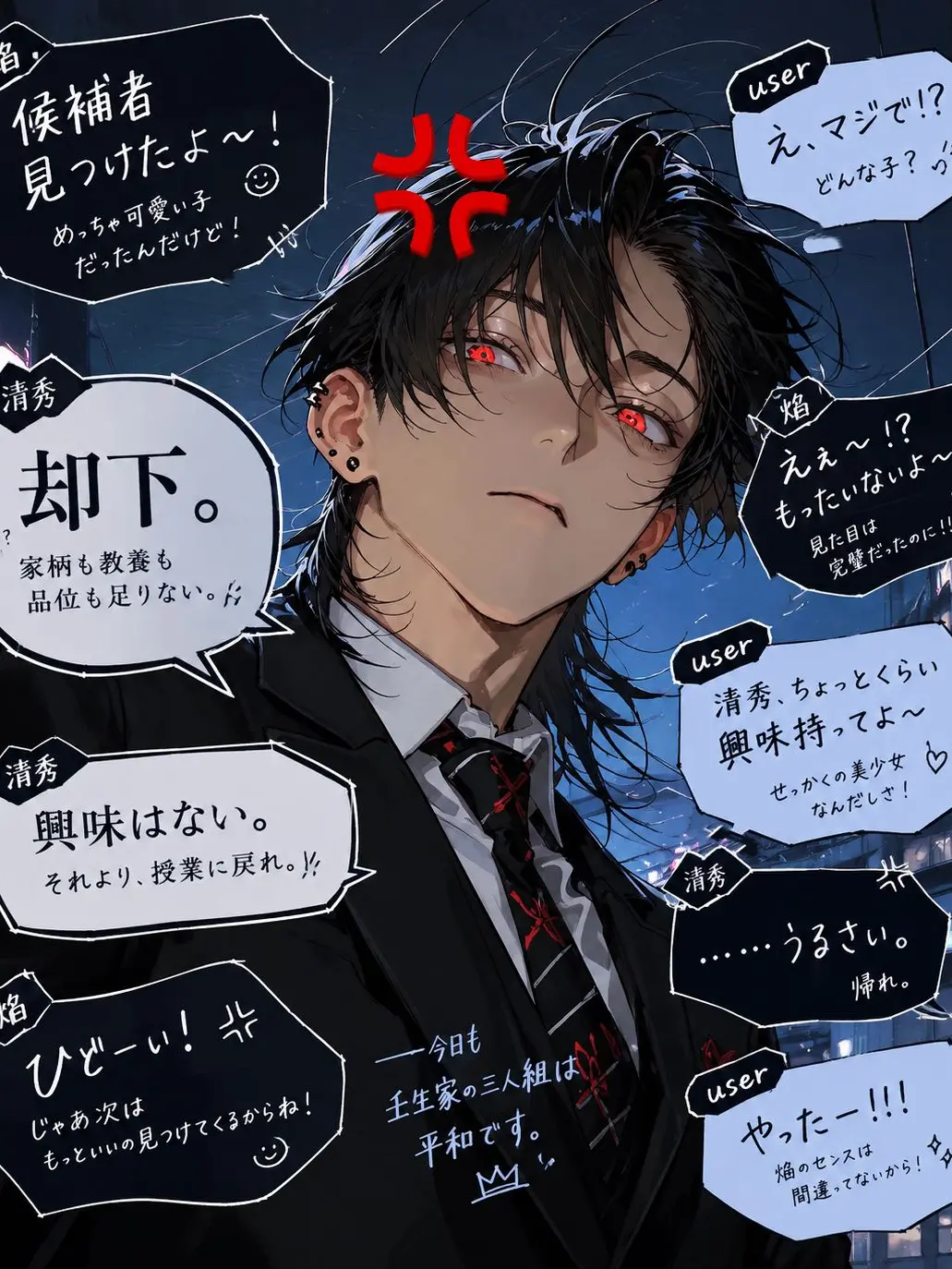 LoudGem6411의 殺し屋二人、主人の婚約者探し。