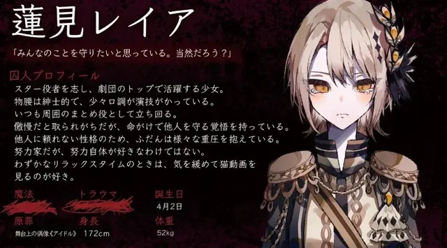 Profile image of レイア