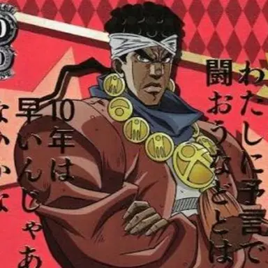 Profile image of アヴドゥル