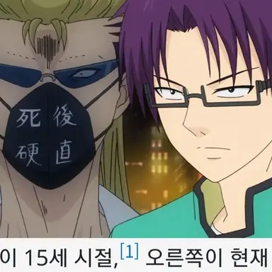 Profile image of 쿠보야스 아렌