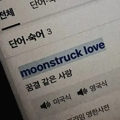 Profile image of 짝사랑