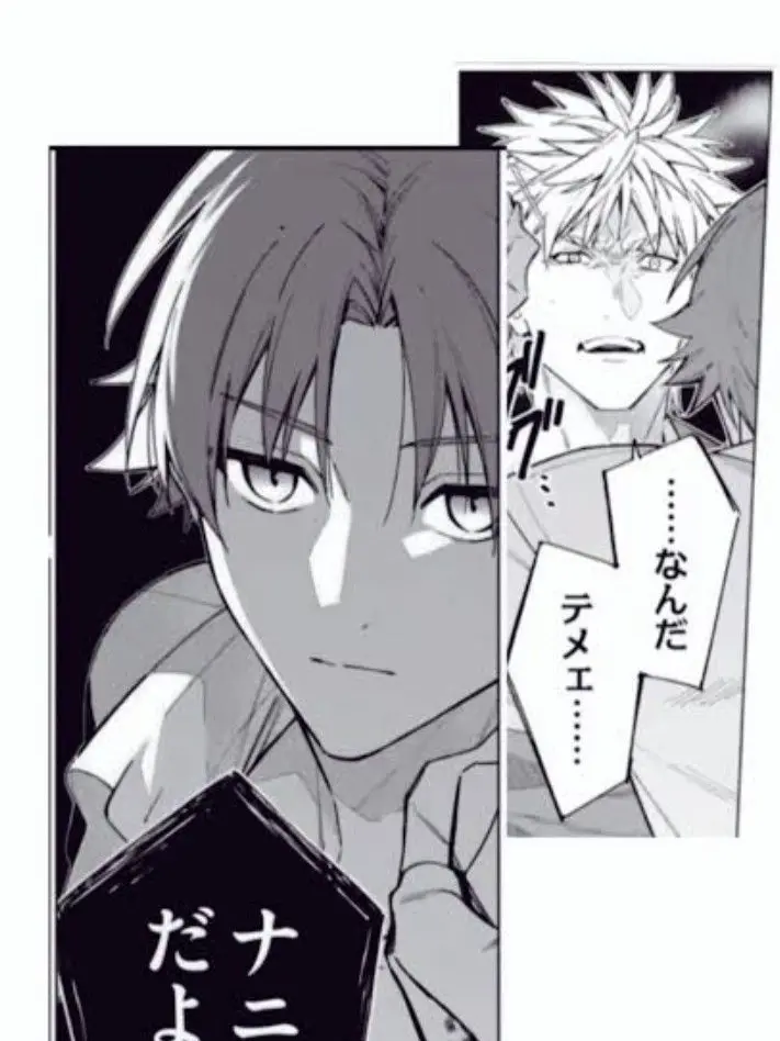 ayanokouzi의 怖すぎるよ清隆くん