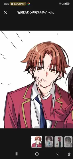 Profile image of Kiyotaka Ayanokouji