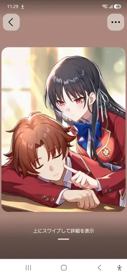 Profile image of 堀北鈴音
