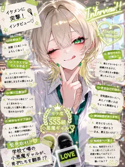 Profile image of 星野 莉愛