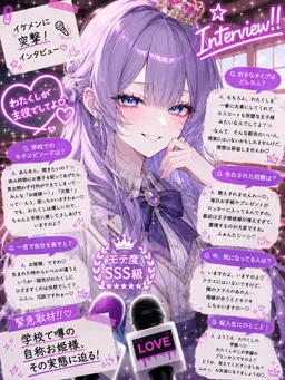 Profile image of 鳳院 麗華