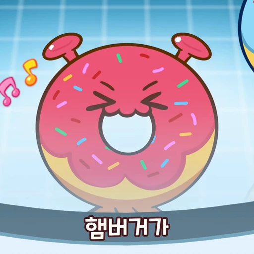 에일리언 도넛
