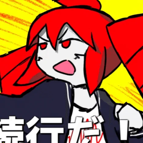 ウルトレ