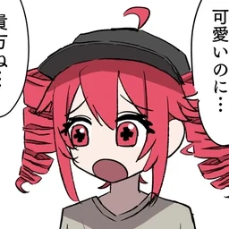 ライド