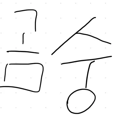 Profile image of 곰숭