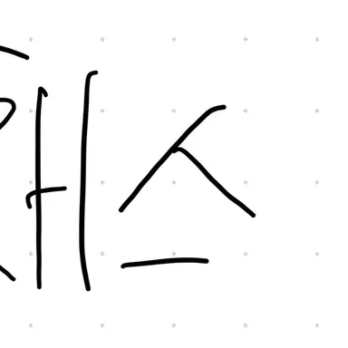 Profile image of 채스터