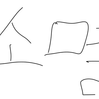 Profile image of 소멸