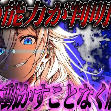 Profile image of 夜明　柊