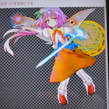 Profile image of リリカ