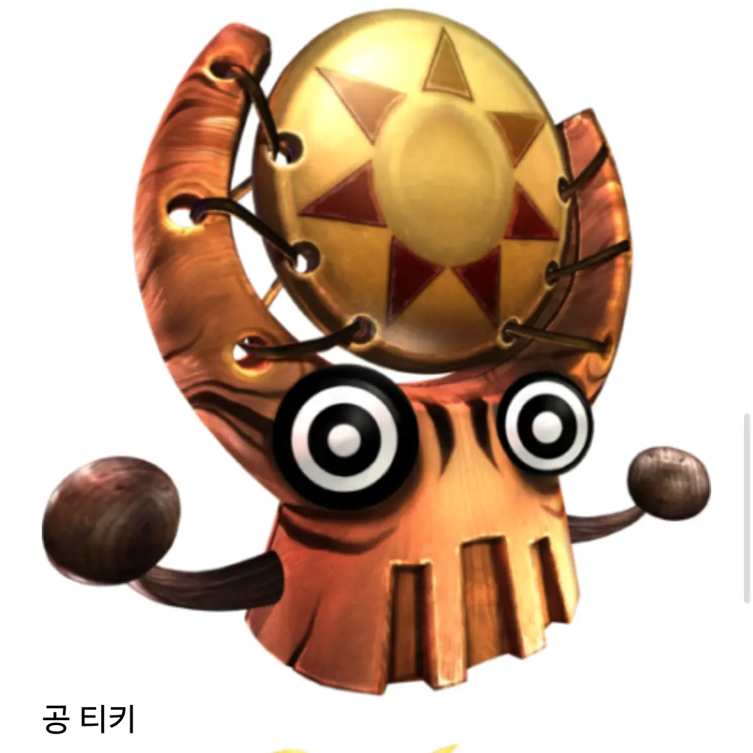 GrumpyCoast1292의 공-오