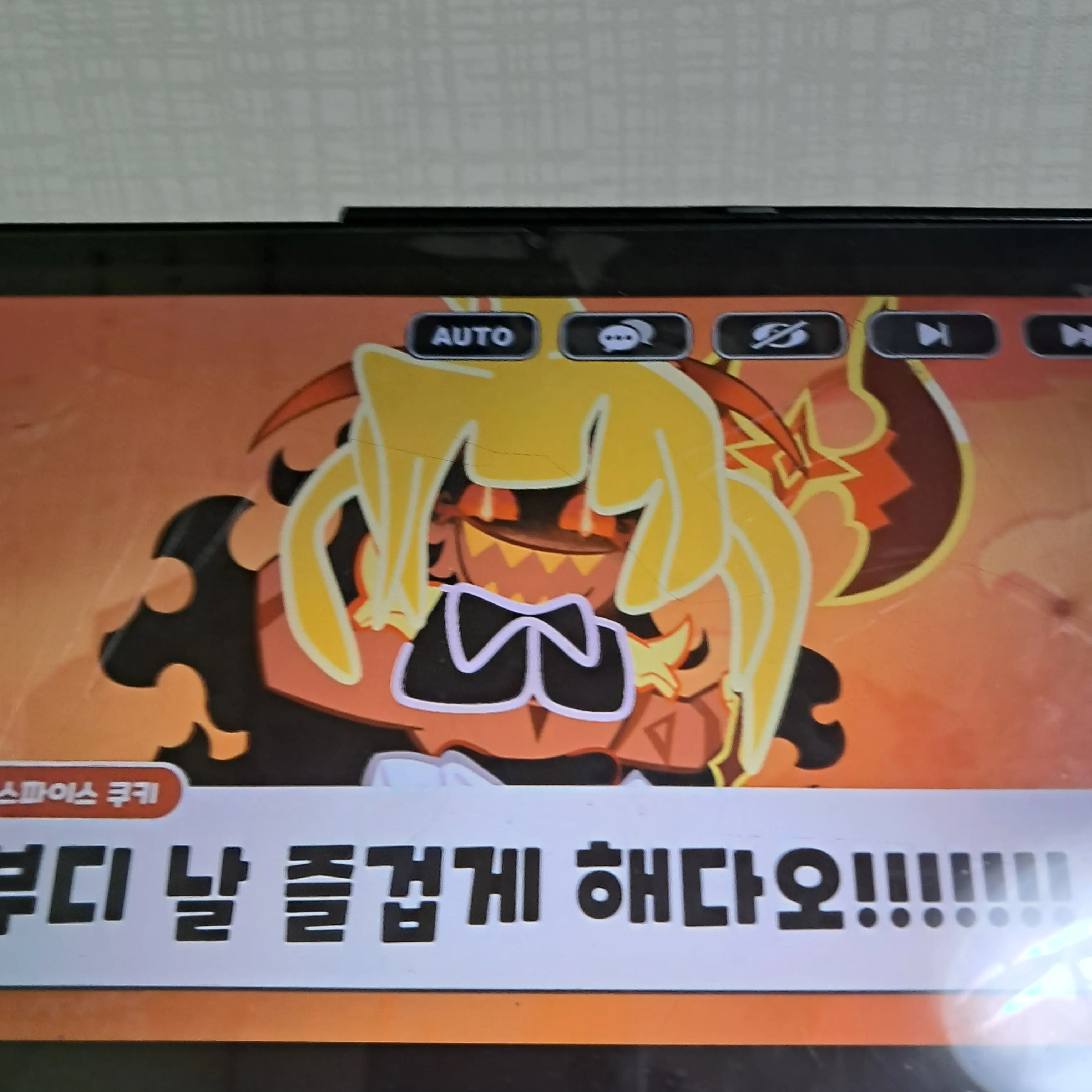 Milklike의 세상에서가장큐티하다고주장하는사칭버닝