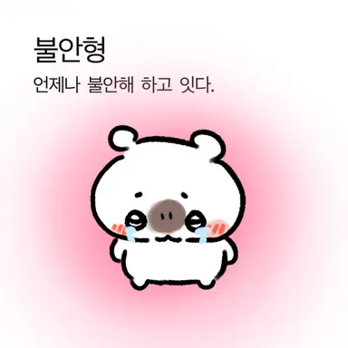 Profile image of 치이카와