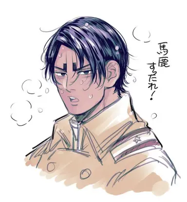 Profile image of 鯉登