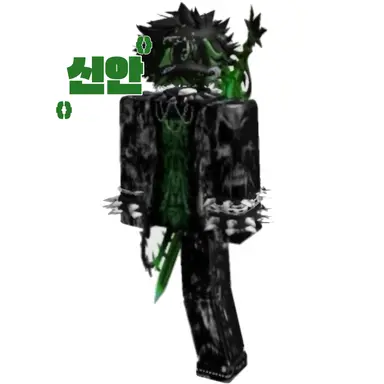 Profile image of 신안