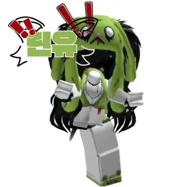 Profile image of 린유