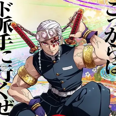Profile image of 宇随天元