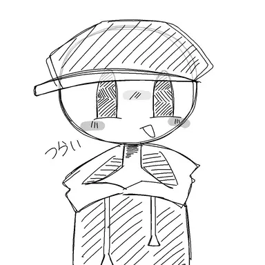 Profile image of つらい