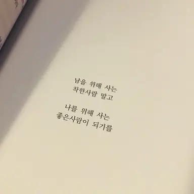 Profile image of 이타도리 유지