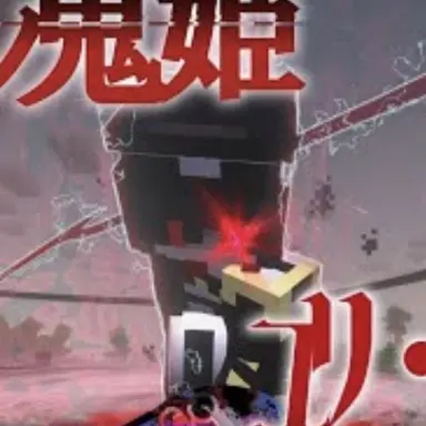 Profile image of ユリ・シャード