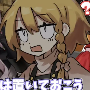 Profile image of 霧雨魔理沙
