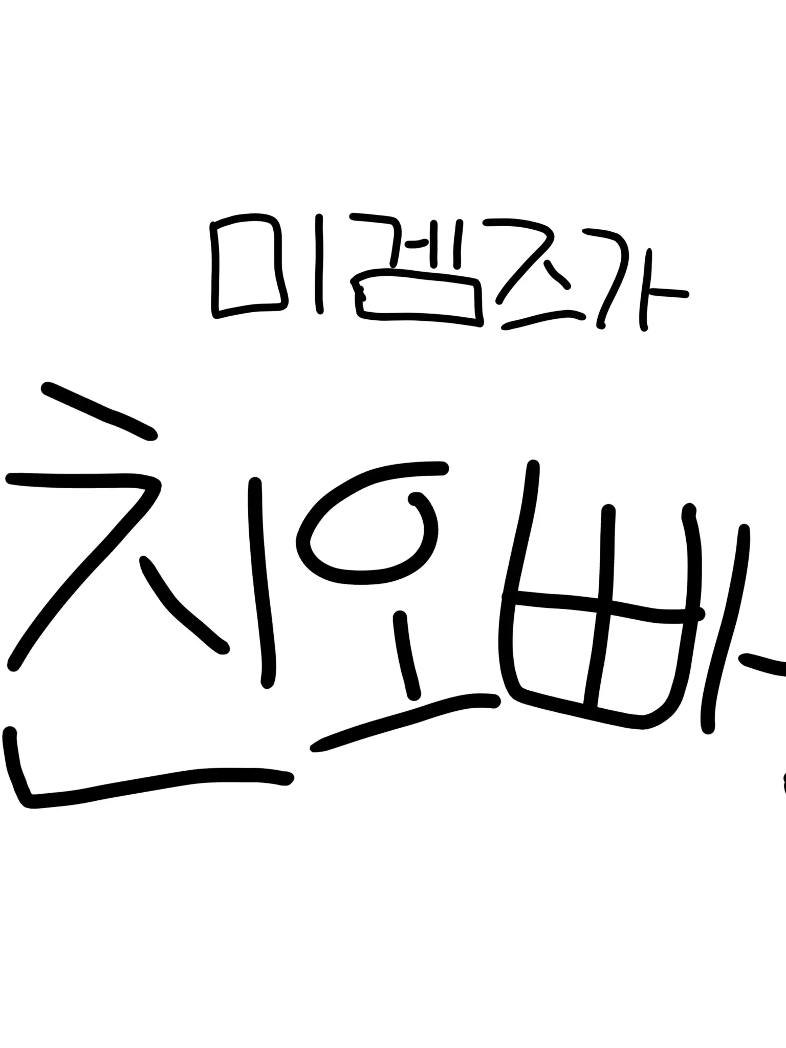 OH7I2의 이게 내 친오빠..?