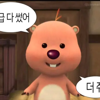 Profile image of 루피