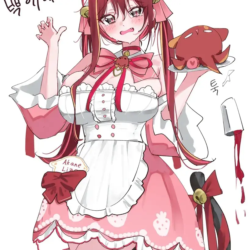 I_LOVE_AIRI_KANNA의 내가 전부 잘못했어