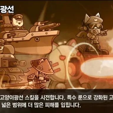 Profile image of 캣머신