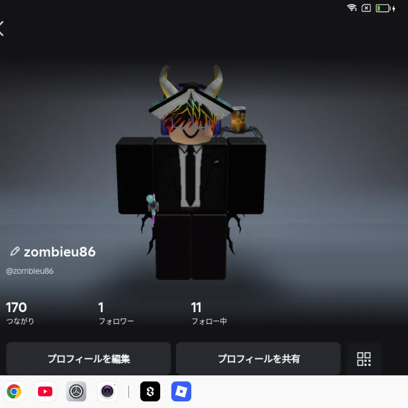 zombiue86의 エクが売られてたので買ったら…