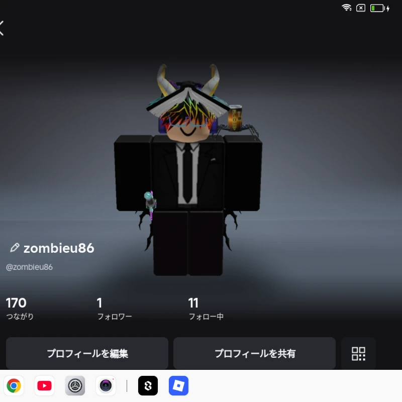 エク