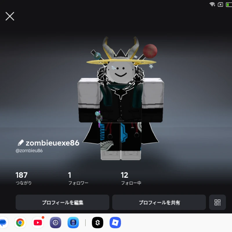 クエ