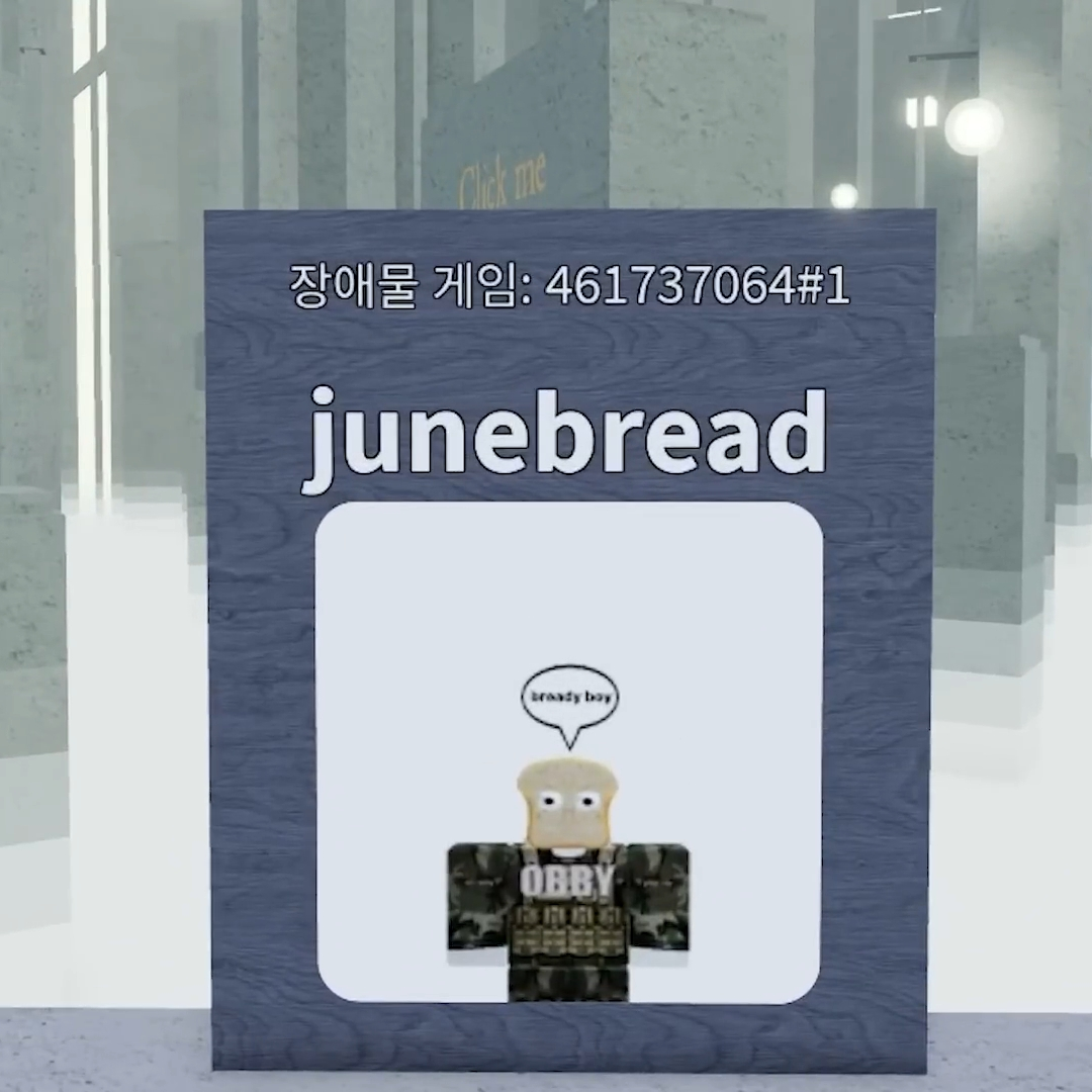 달이 도쿄구울 달이의 세뇌 대표 이미지