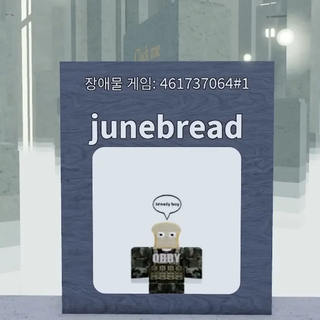 DirectStamp1356의 달이 도쿄구울 달이의 세뇌