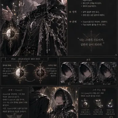 Profile image of 아펠