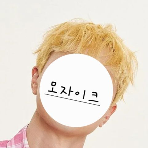 금쪽이 피하기 대표 이미지