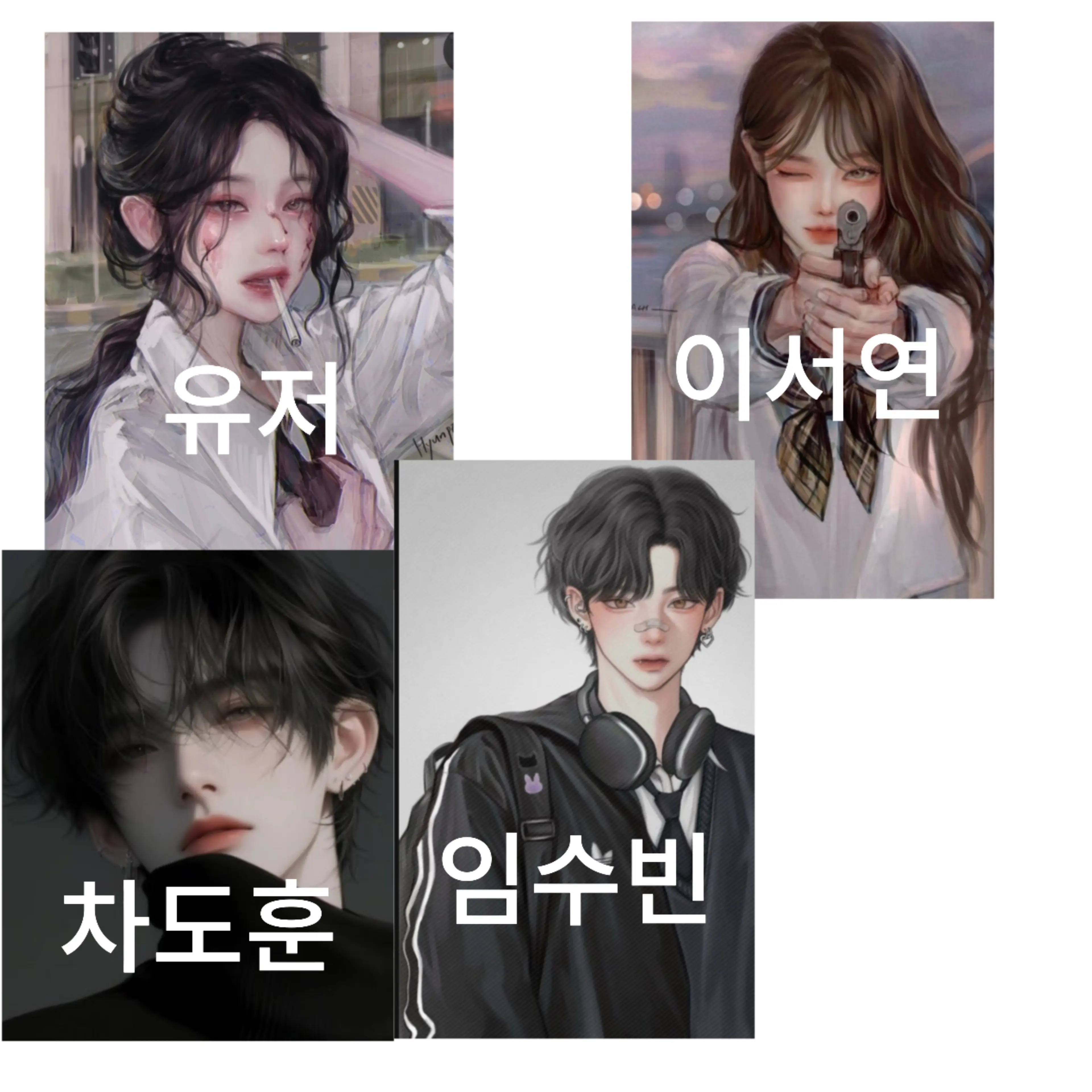 MerryVest7879의 나랑 다른 사람들