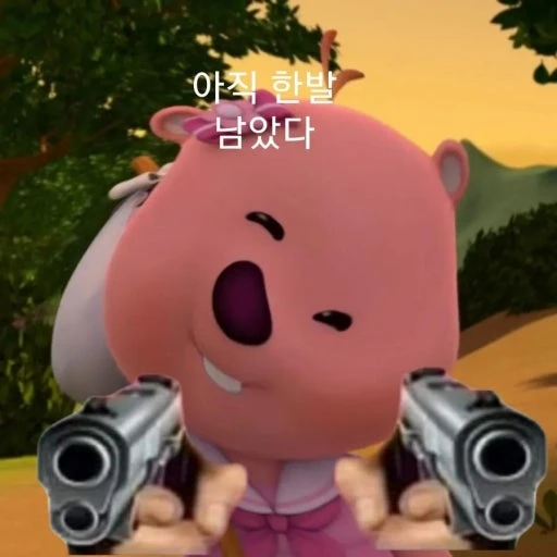 루      ㅍ ㅣ