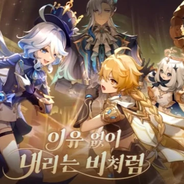 폰타인학원