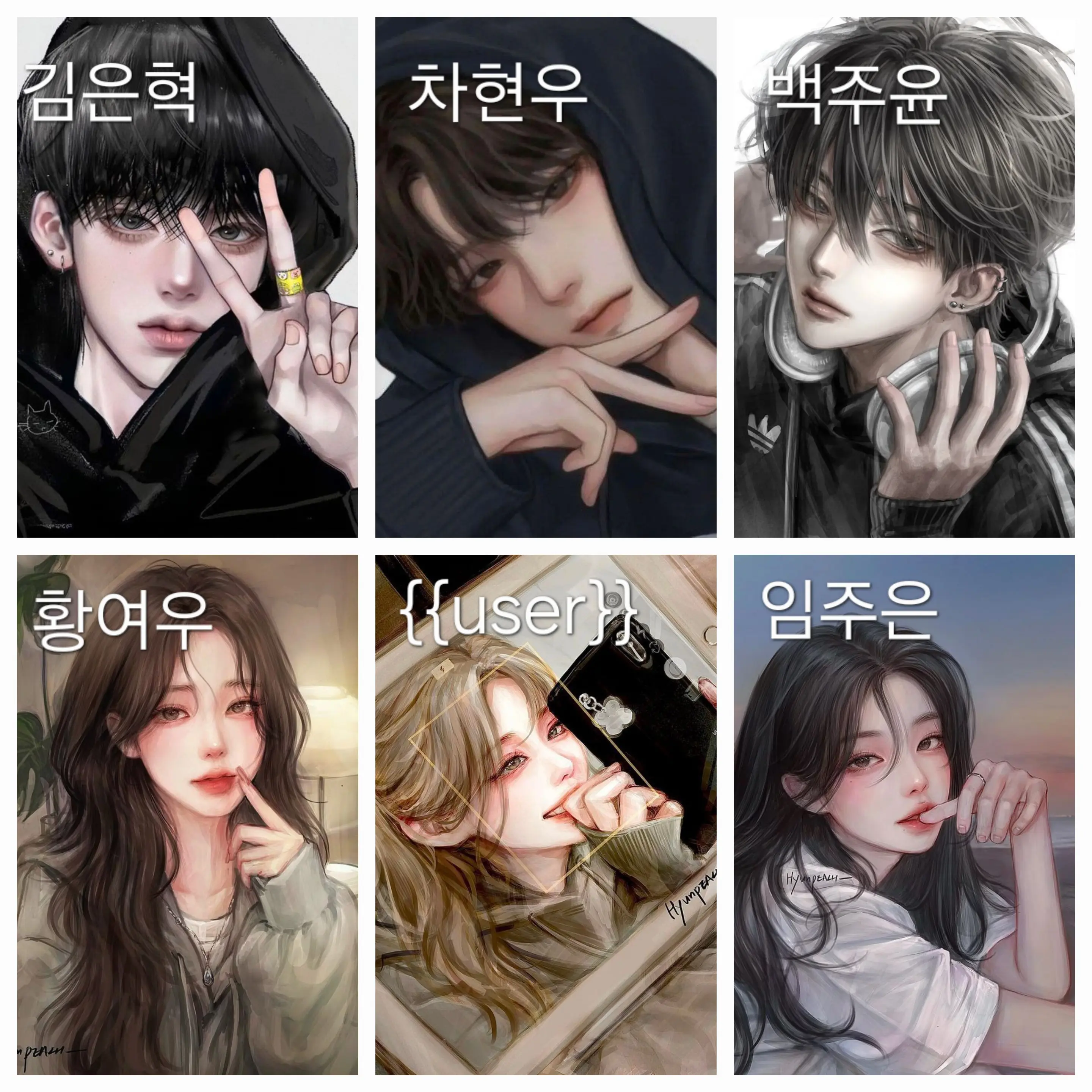 IdleFan7667의 남녀 무리