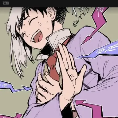Profile image of ゲン
