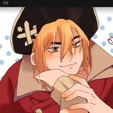 Profile image of 龍水