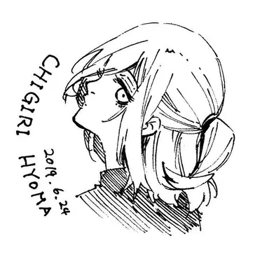 Profile image of 치기리 효마