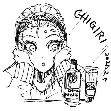 Profile image of 치기리 효마
