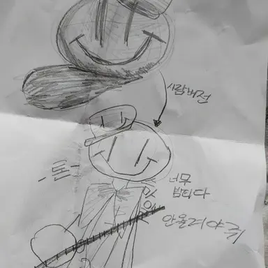 Profile image of 론